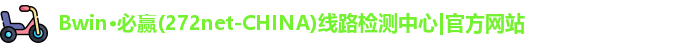 必赢272net